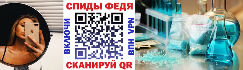 Amphetamine 98% Североморск