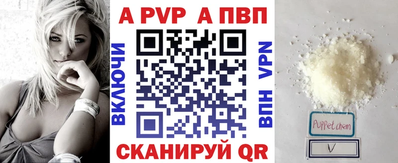 Alpha-PVP СК  Североморск 