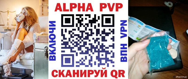А ПВП VHQ Североморск