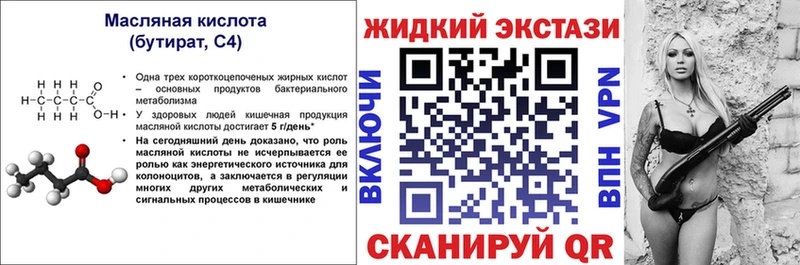мориарти состав  ссылка на мегу   Североморск  БУТИРАТ буратино 