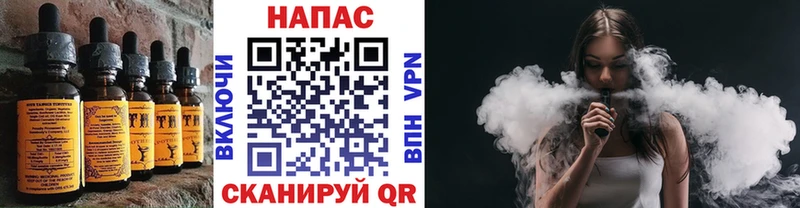 продажа наркотиков  KRAKEN онион  Еда ТГК марихуана  Североморск 