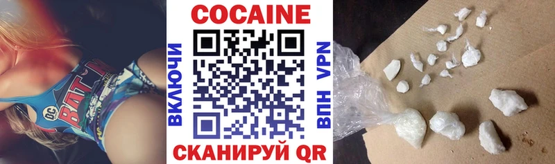что такое наркотик  Североморск  МЕГА tor  COCAIN Перу 
