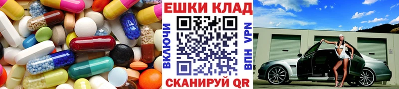 наркошоп  Североморск  Ecstasy 99% 