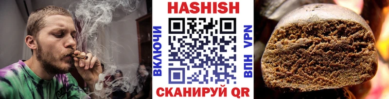 Гашиш hashish  Североморск 