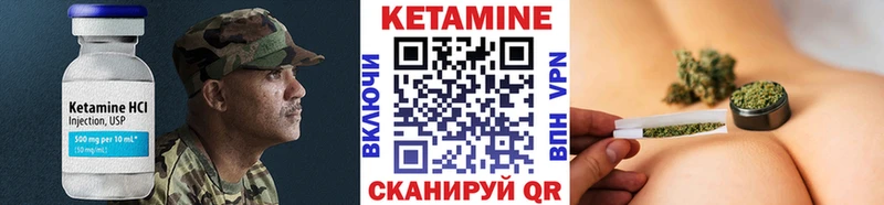 КЕТАМИН VHQ  Североморск 