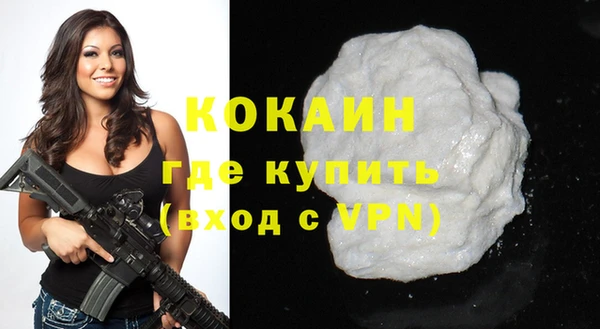 альфа пвп VHQ Абдулино