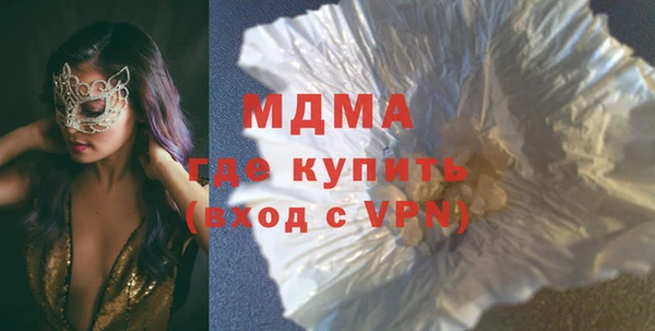 альфа пвп VHQ Абдулино