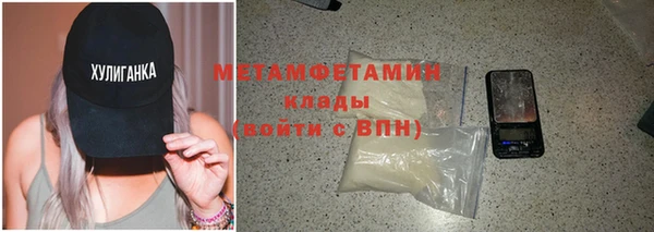 альфа пвп VHQ Абдулино