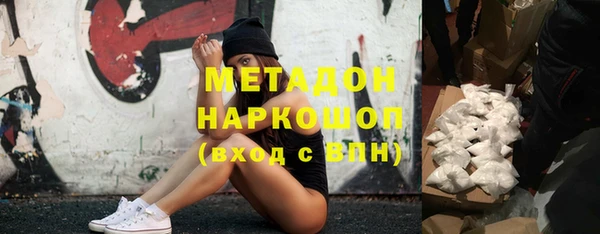 альфа пвп VHQ Абдулино