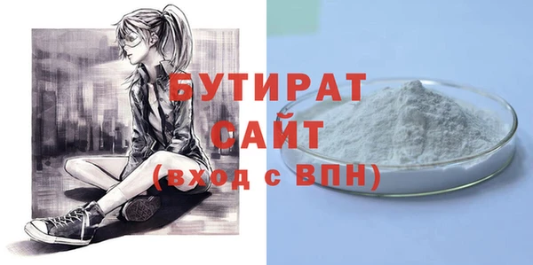 хмурый Абаза
