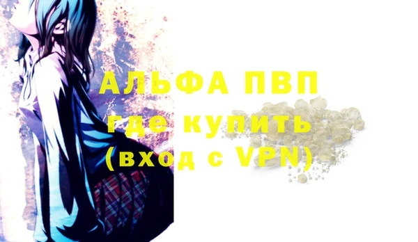 мескалин Абинск