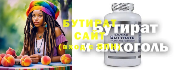 альфа пвп VHQ Абдулино