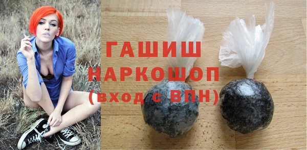 меф Нязепетровск
