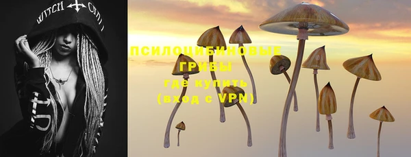 альфа пвп VHQ Абдулино