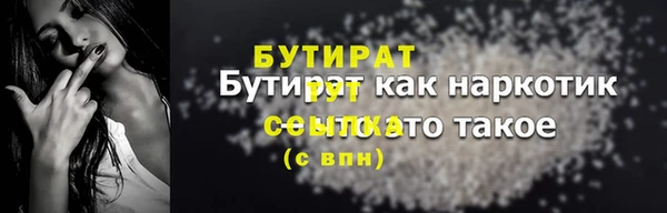 хмурый Абаза