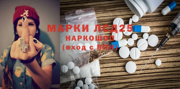 мескалин Абинск
