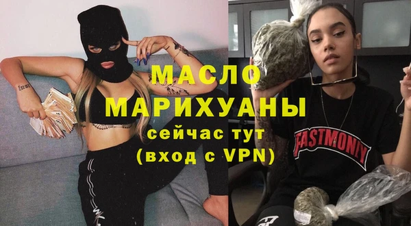 альфа пвп VHQ Абдулино