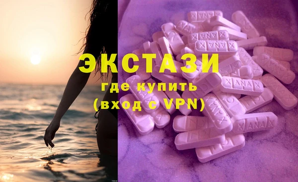 альфа пвп VHQ Абдулино