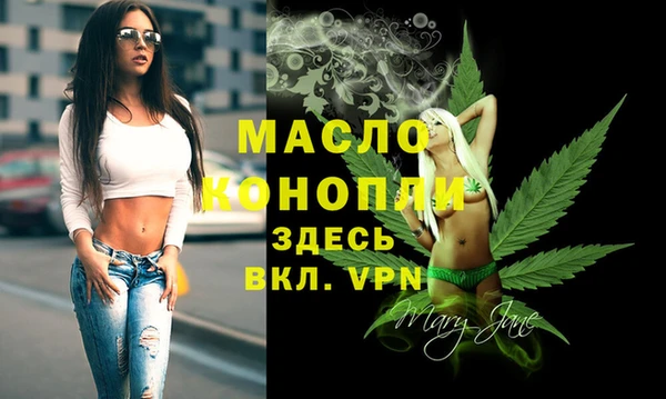 мескалин Абинск