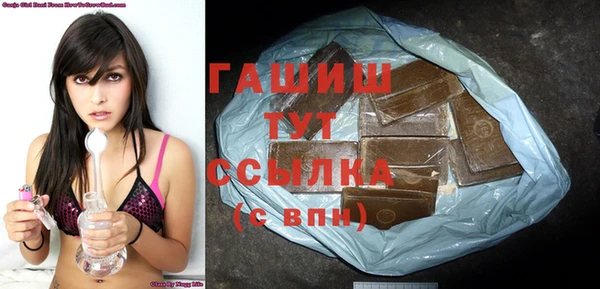 мескалин Абинск