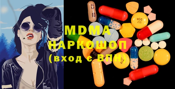 альфа пвп VHQ Абдулино