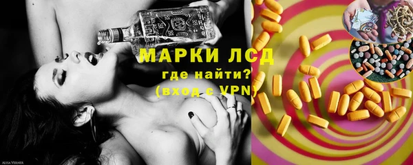 альфа пвп VHQ Абдулино