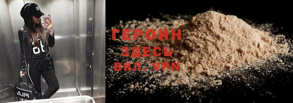 хмурый Абаза