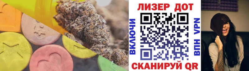 купить наркоту  Североморск  LSD-25 экстази ecstasy 
