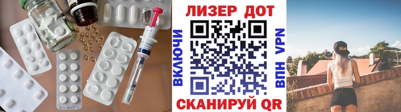 LSD-25 экстази ecstasy Североморск