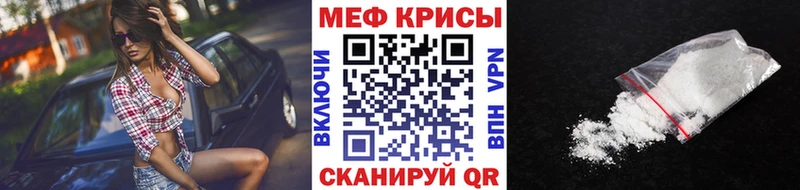 закладка Североморск МЕФ мука