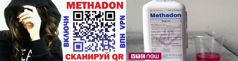 МЕТАДОН мёд  Североморск 