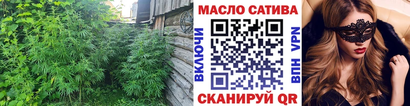 Дистиллят ТГК Wax  Североморск 